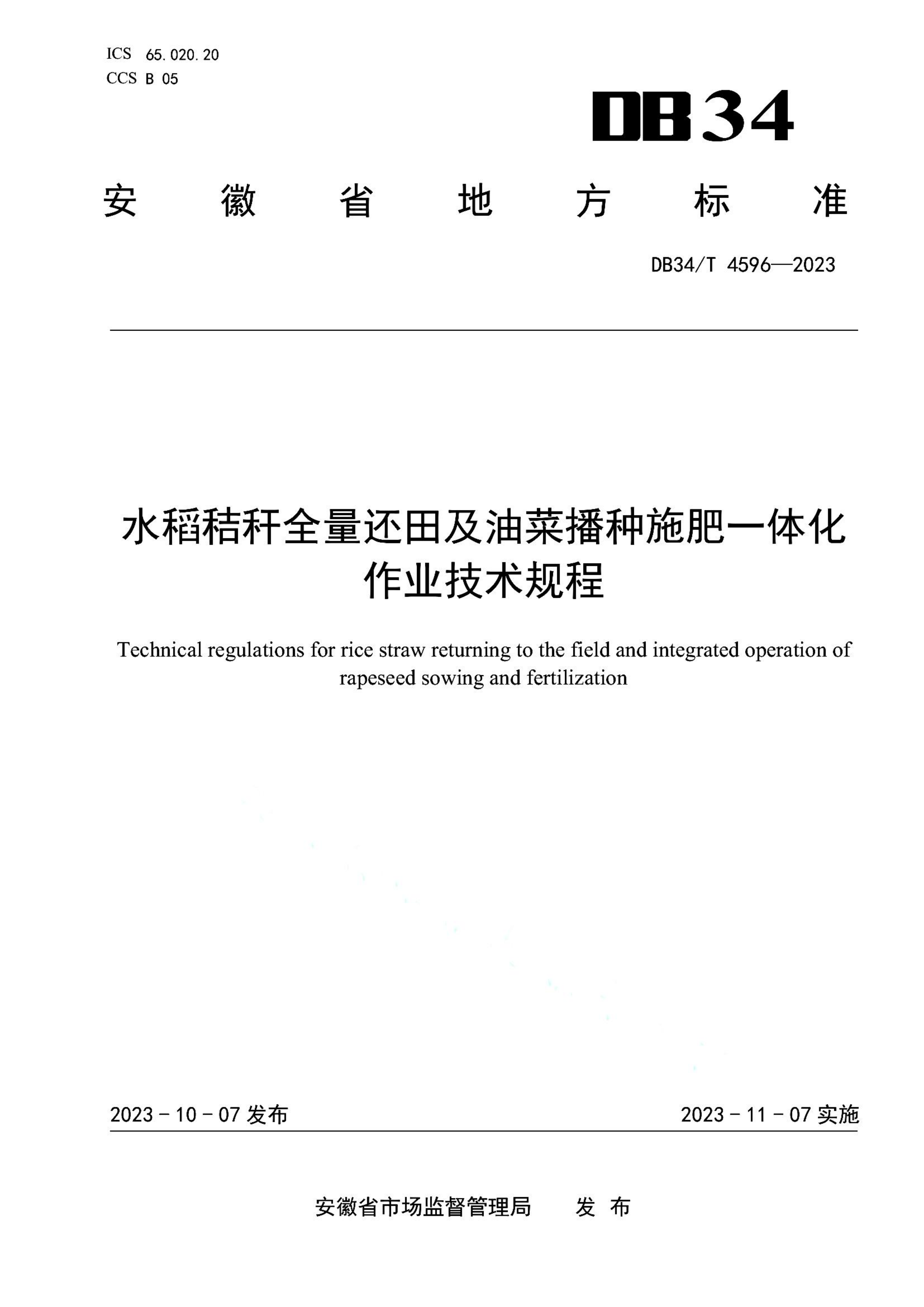 资源详情图
